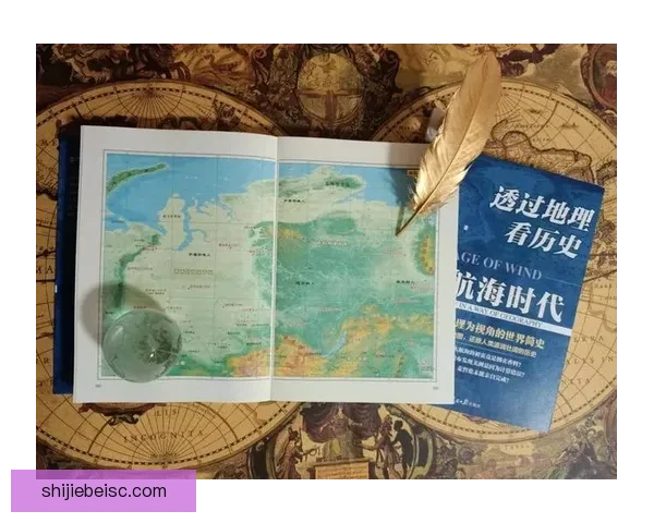 克雷3-4比勒瑞卡核心区域的地理与历史发展研究