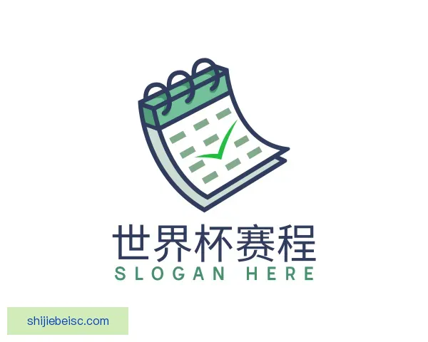 认识世界杯赛程